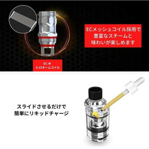 VAPE istick pico 本体　リキッド　コイル